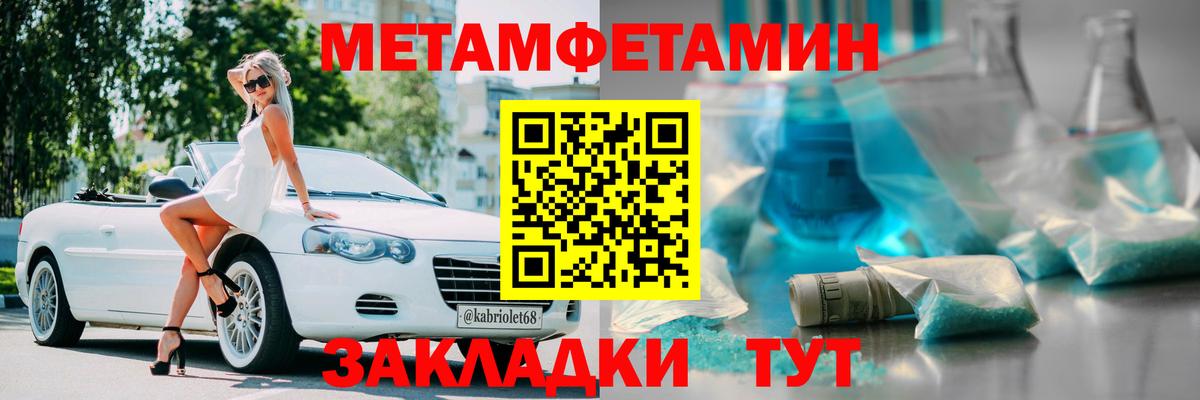 АМФЕТАМИН 97% Сухой Лог