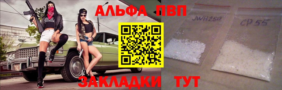 Alpha-PVP СК КРИС  А ПВП  Сухой Лог  Вход с VPN  купить наркотик  Alfa_PVP СК КРИС 