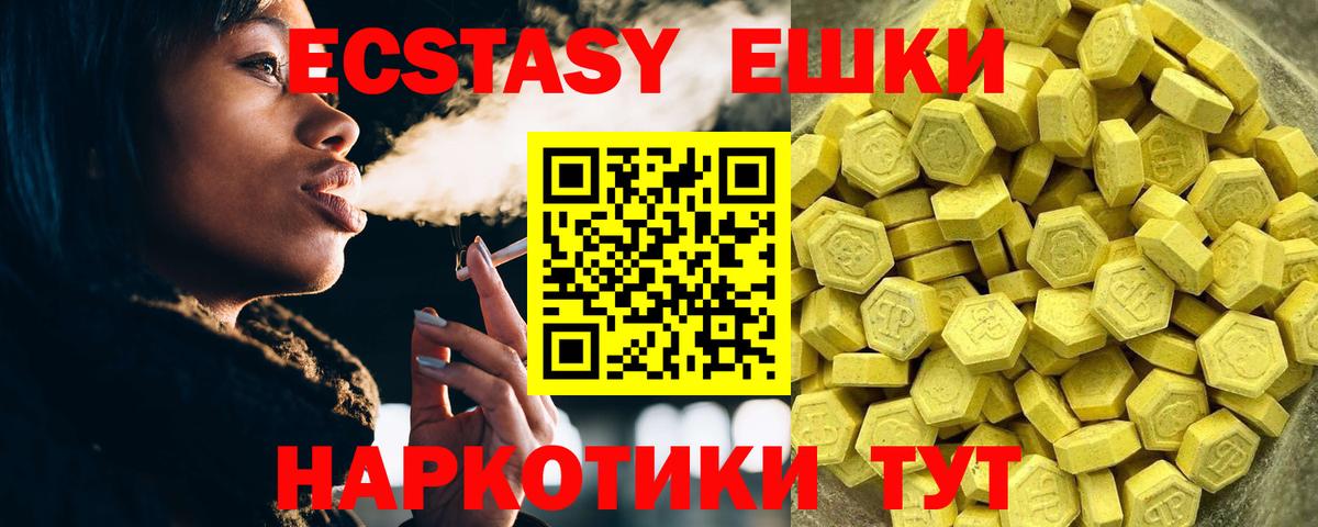 Экстази DUBAI  Вход с VPN  Сухой Лог  ЭКСТАЗИ  ЭКСТАЗИ 280 MDMA 