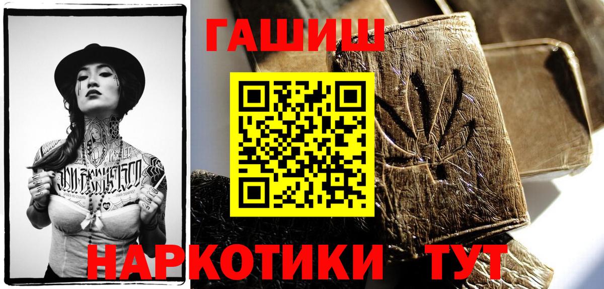 ГАШ 40% ТГК Сухой Лог