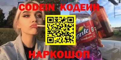 марихуана Новодвинск