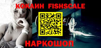 наркотики Новозыбков