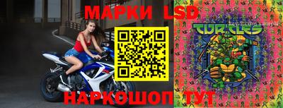 наркотики Новозыбков