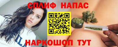 наркотики Новозыбков