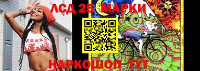 марихуана Новодвинск