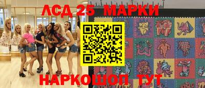 наркотики Новозыбков