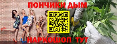 марихуана Новодвинск