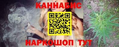 наркотики Новозыбков