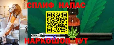 наркотики Новозыбков