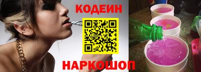 кокаин колумбия Новокубанск