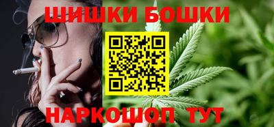 наркотики Новозыбков
