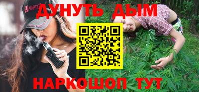марихуана Новодвинск
