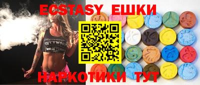 наркотики Новозыбков