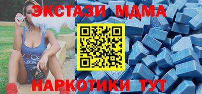 наркотики Новозыбков