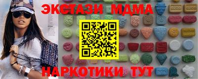 наркотики Новозыбков