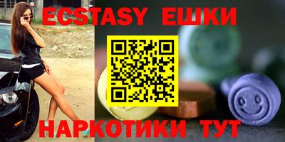наркотики Новозыбков