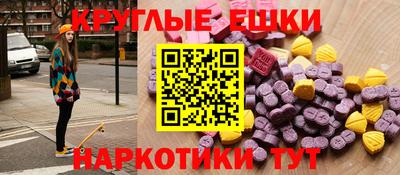 кокаин колумбия Новокубанск