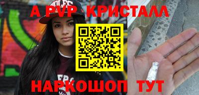 марихуана Новодвинск