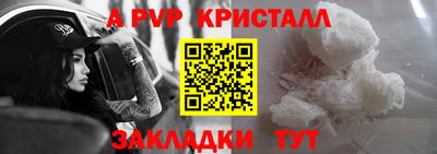 марихуана Новодвинск