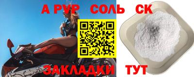 марихуана Новодвинск