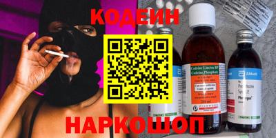 наркотики Новозыбков