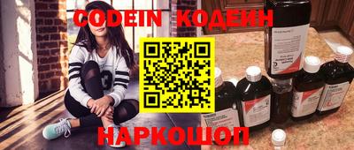 наркотики Новозыбков