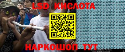 марихуана Новодвинск