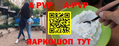 наркотики Новозыбков