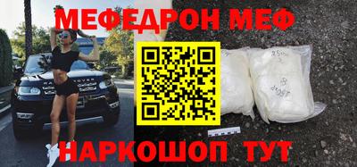 кокаин колумбия Новокубанск