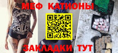 наркотики Новозыбков