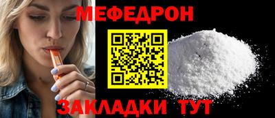 наркотики Новозыбков