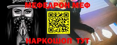наркотики Новозыбков