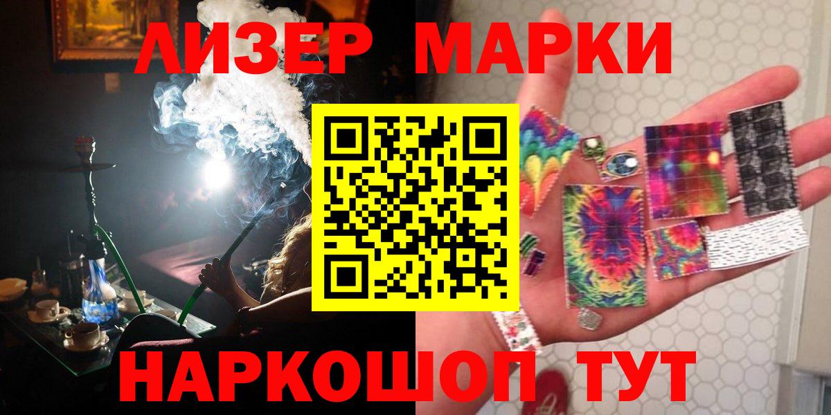 ЛСД экстази  LSD-25 экстази ecstasy  LSD-25 экстази ecstasy  Вход с VPN  Сухой Лог 