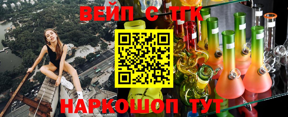 Сухой Лог  hydra вход  Вход с VPN  Дистиллят ТГК жижа 